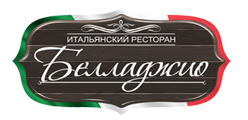 Белладжио